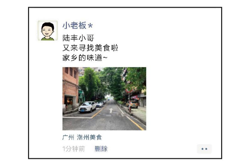 海陆丰，广东最委屈的城市！