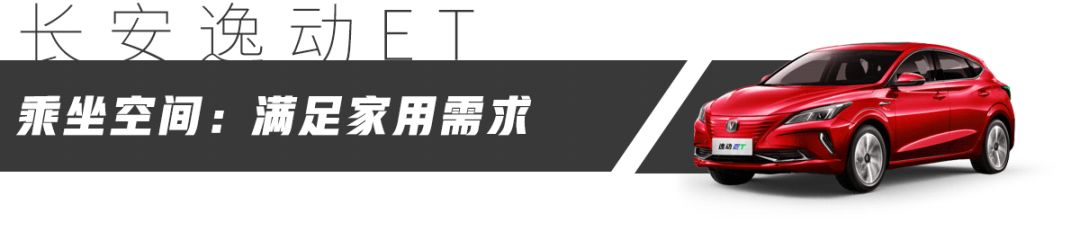 中国最美两厢家轿又出新款,省油、省心,还很好开!【试驾】