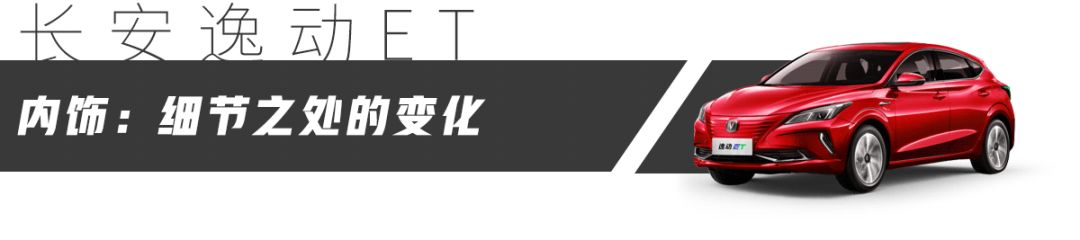 中国最美两厢家轿又出新款,省油、省心,还很好开!【试驾】