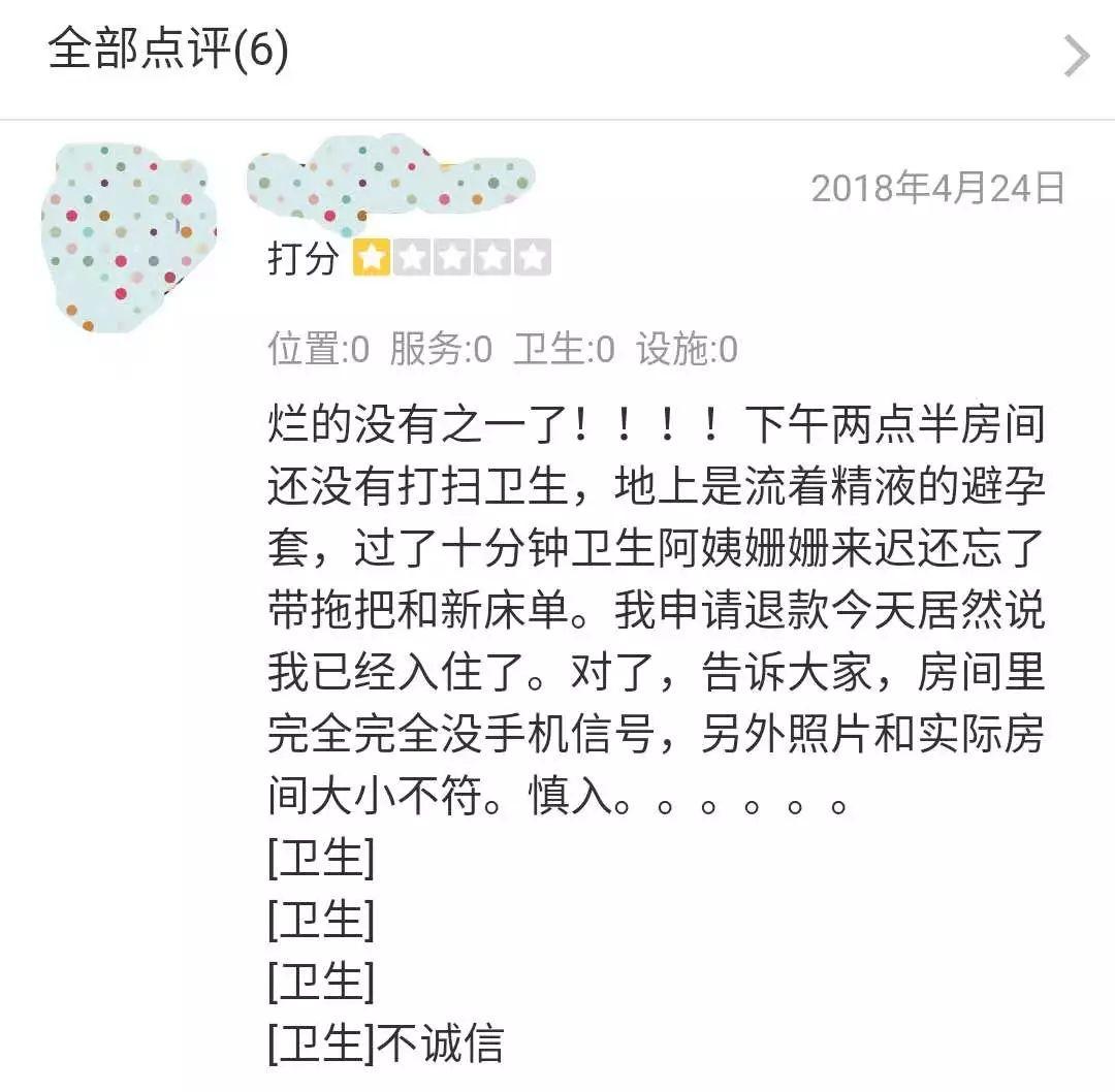 中国最美的民宿在哪?在你朋友圈里 中国最美的民宿在哪?在你朋友圈里