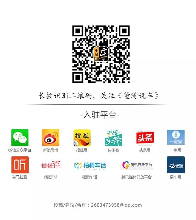 今日车市看点/蓝牙音乐推荐
