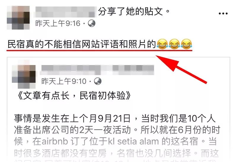 中国最美的民宿在哪?在你朋友圈里 中国最美的民宿在哪?在你朋友圈里