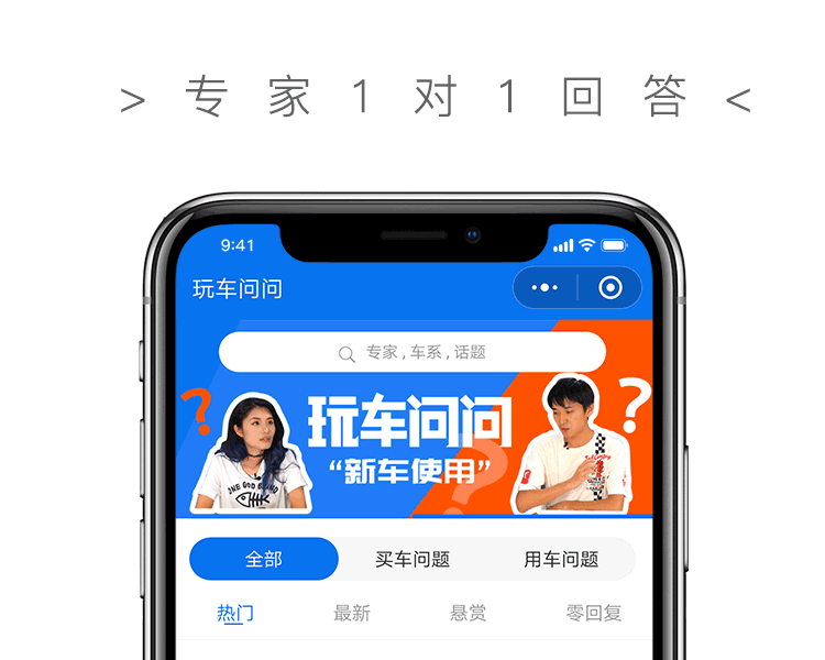 10多万预算,两款7秒左右破百的90后神车怎么选?