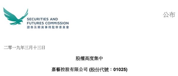 <strong>今年已有多只港股发生闪崩</strong>