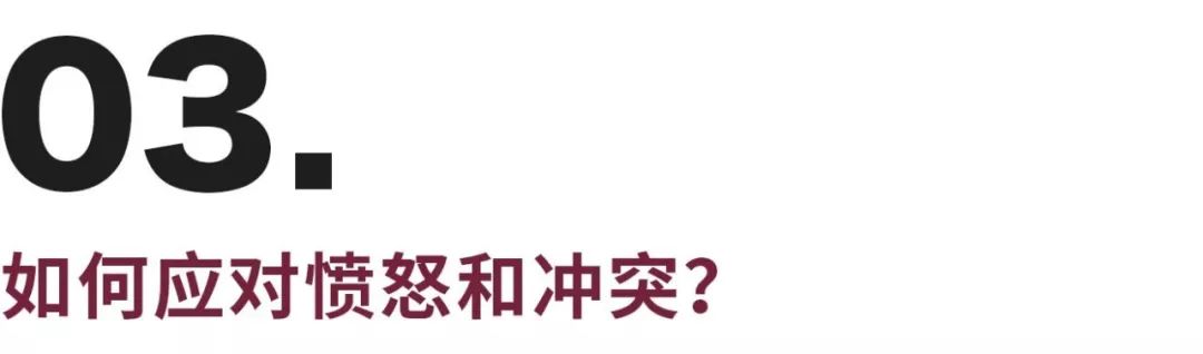 钟丽缇被丈夫骂哭|4招教会你,如何“正确”吵架 钟丽缇被丈夫骂哭 | 4招教会你,如何“正确”吵架