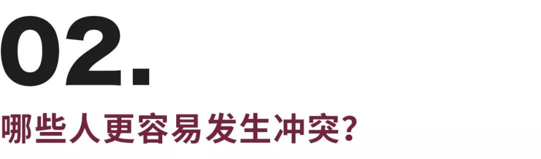 钟丽缇被丈夫骂哭|4招教会你,如何“正确”吵架 钟丽缇被丈夫骂哭 | 4招教会你,如何“正确”吵架