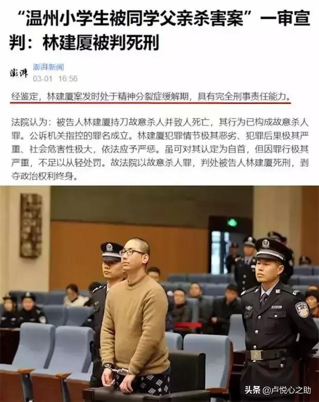 上饶杀童案：杀得好？细思恐极的人性真相