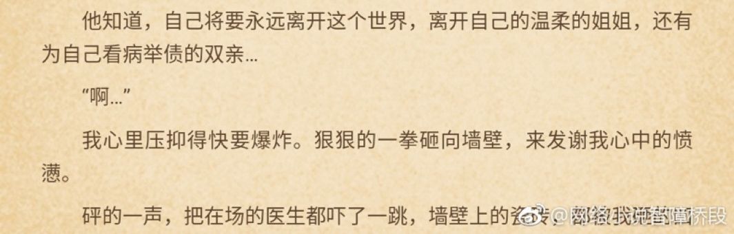 2019年最沙雕的35个小说桥段，看完感觉自己的智商被按在地上摩擦......