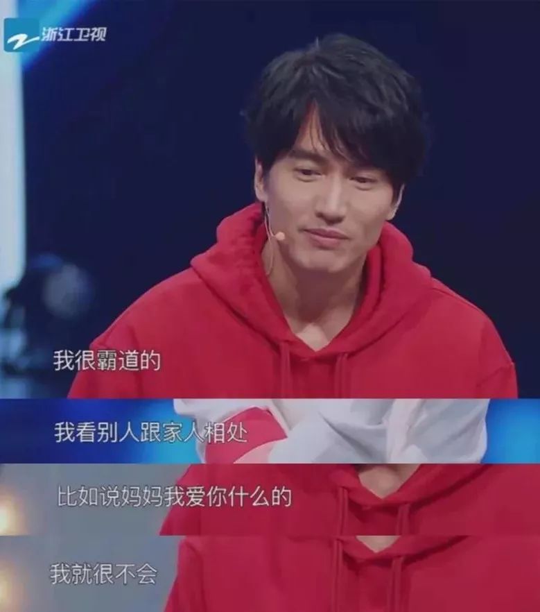 “我不会爱”,42岁言承旭未婚的原因,让多少父母觉得脸红 “我不会爱”,42岁言承旭未婚的原因,让多少父母觉得脸红