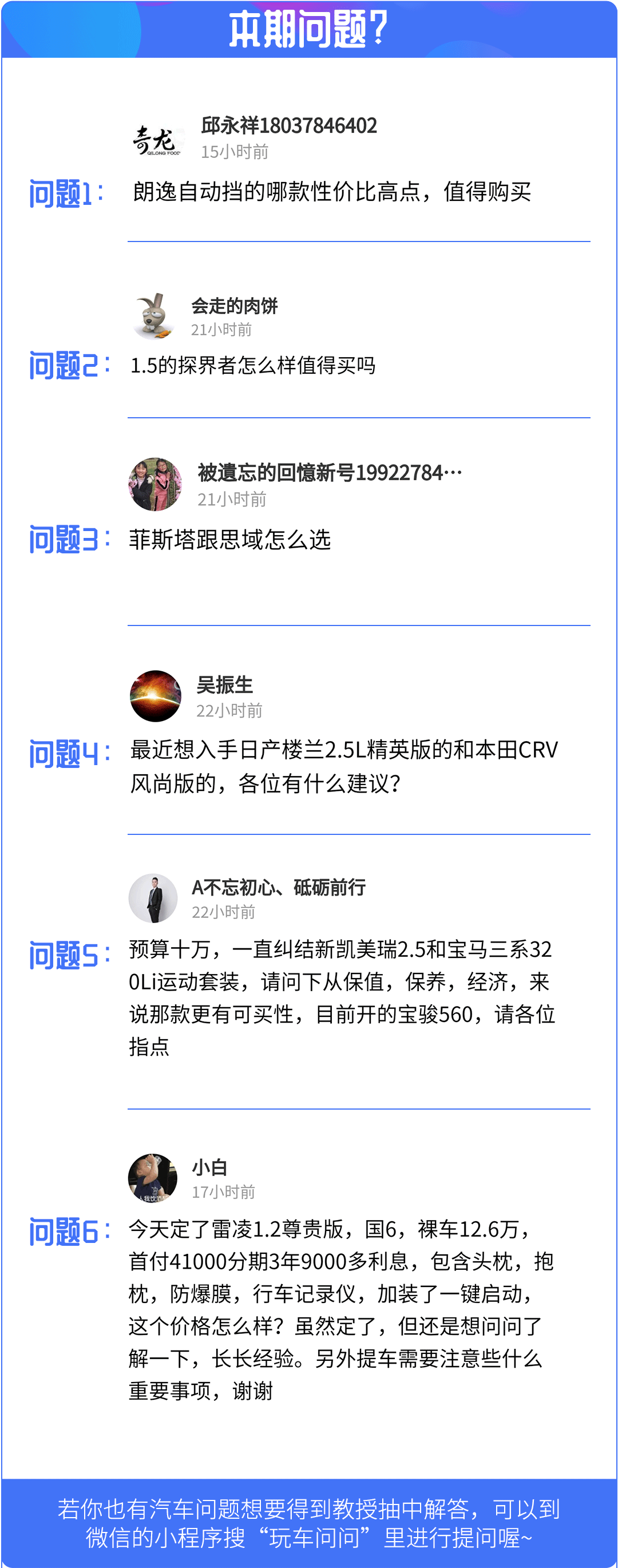 10多万预算,两款7秒左右破百的90后神车怎么选?