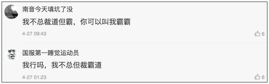 2019年最沙雕的35个小说桥段，看完感觉自己的智商被按在地上摩擦......