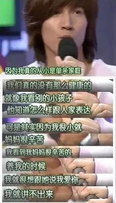 “我不会爱”,42岁言承旭未婚的原因,让多少父母觉得脸红 “我不会爱”,42岁言承旭未婚的原因,让多少父母觉得脸红
