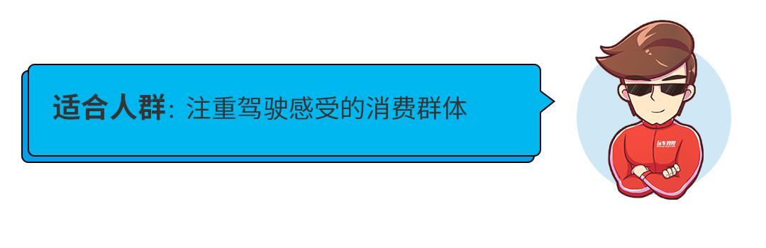 偷着乐~最低12万起,这些车买低配都够用,分分钟省下好几万