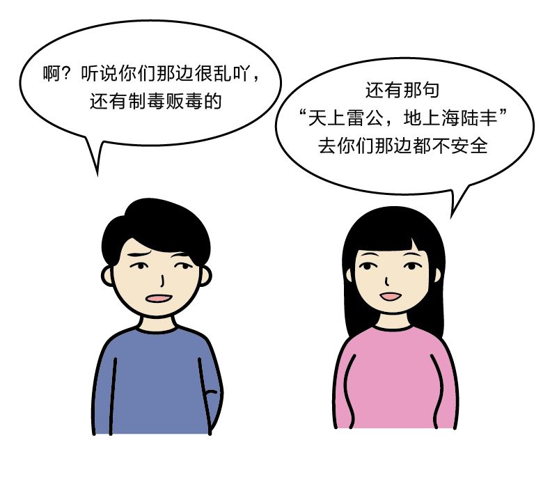 海陆丰，广东最委屈的城市！