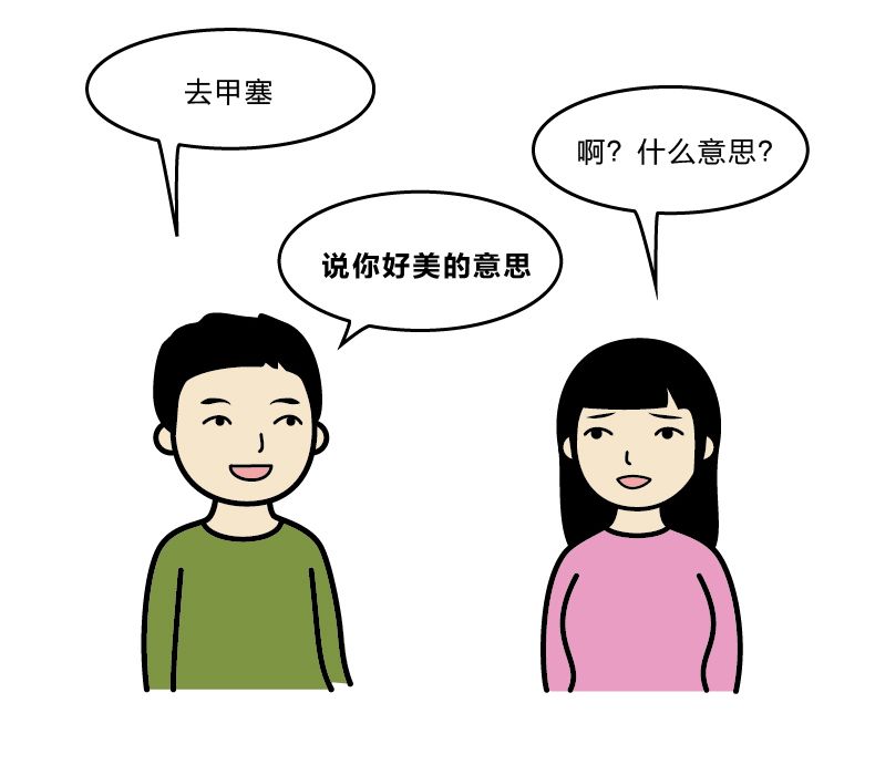 海陆丰，广东最委屈的城市！