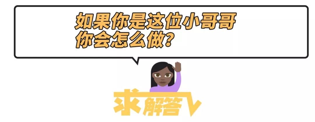 求解答 | 不睡她就是不爱她？