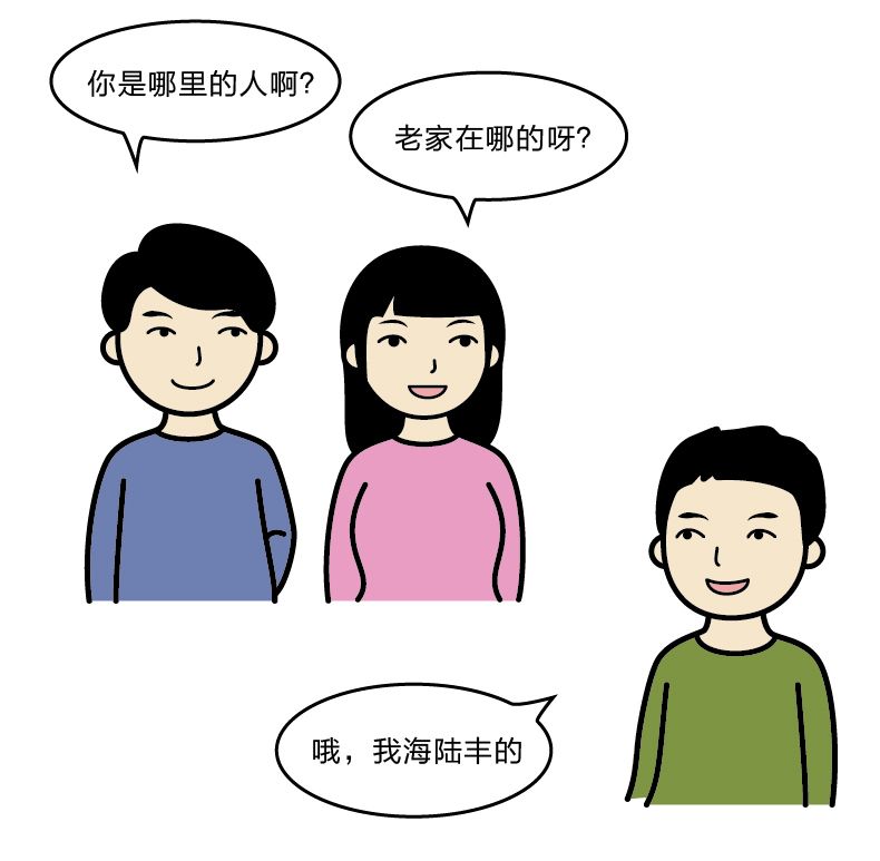 海陆丰，广东最委屈的城市！