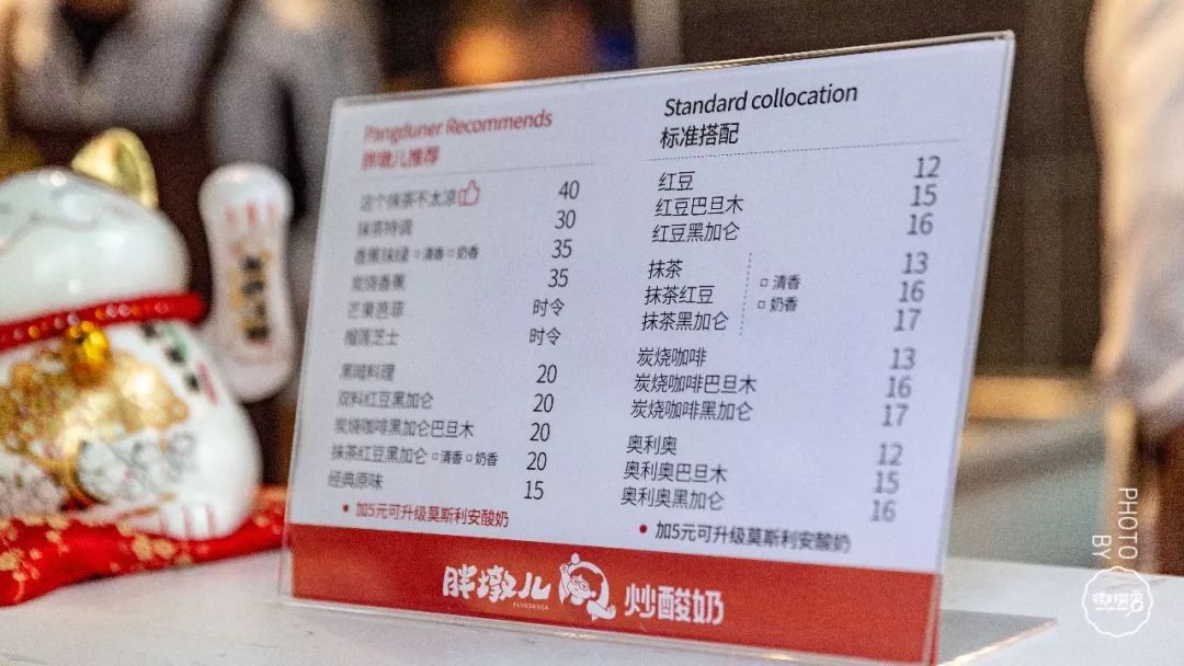 秒杀丨郑州炒酸奶制霸王者？卖出100万份的黑暗料理？一家街头小店凭啥在郑州大火五年！