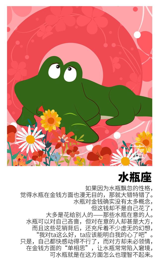 12星座谁是天生的“剁手王”？