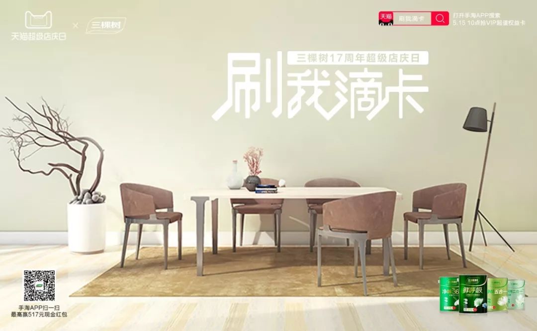 买房就是人生巅峰了?太天真! 买房就是人生巅峰了?太天真!