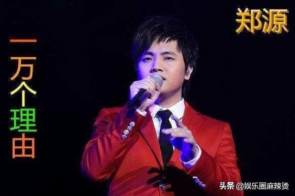“情歌王子”郑源时隔三年发新专辑，网友：以为他已经退出歌坛了