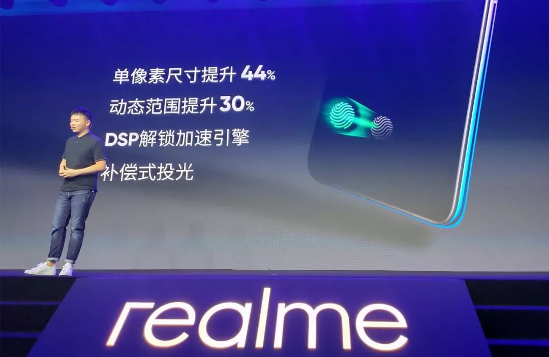 realme x&realme x青春版正式发布