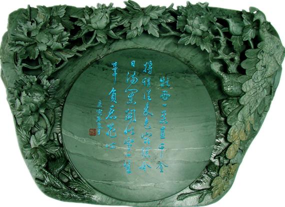 历代砚台的形制浅谈