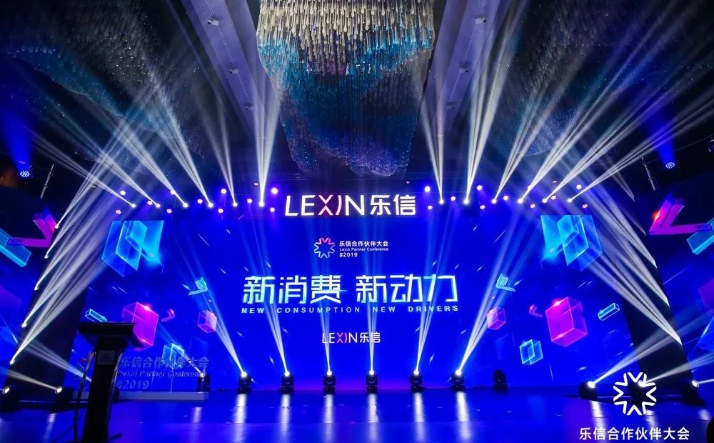 【聚焦】李稻葵：中国经济已经进入新消费时代