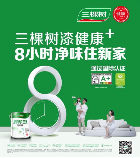 买房就是人生巅峰了?太天真! 买房就是人生巅峰了?太天真!