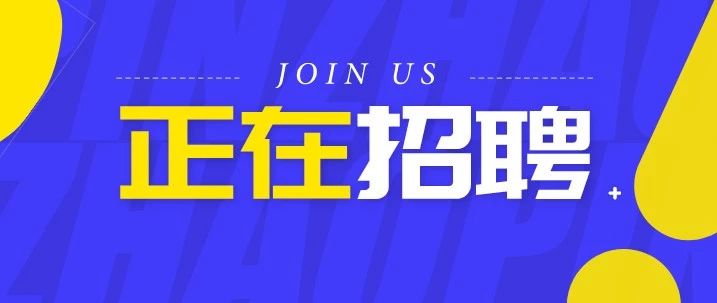 环保招聘信息_北极星2021年环保行业招聘信息汇总 北极星环保招聘网(3)