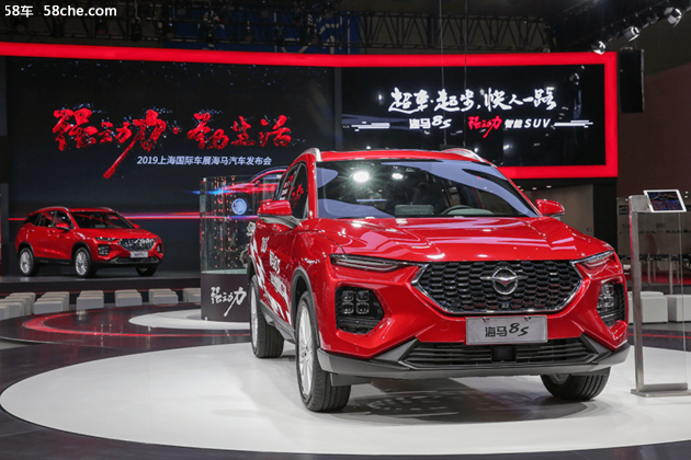 以加速成绩命名 海马8S是款什么车?