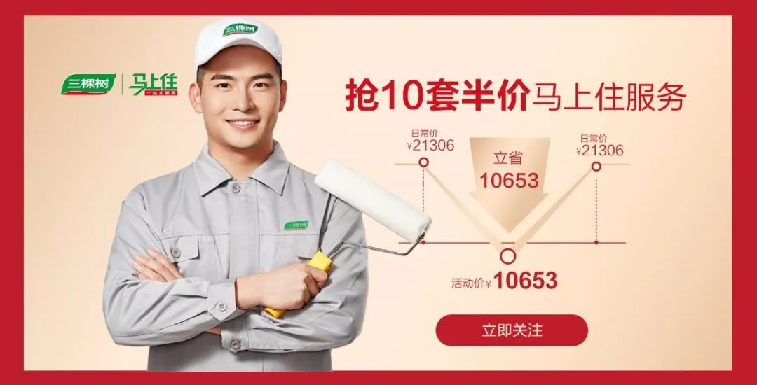 买房就是人生巅峰了?太天真! 买房就是人生巅峰了?太天真!