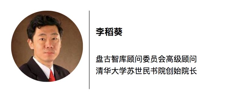 【聚焦】李稻葵：中国经济已经进入新消费时代