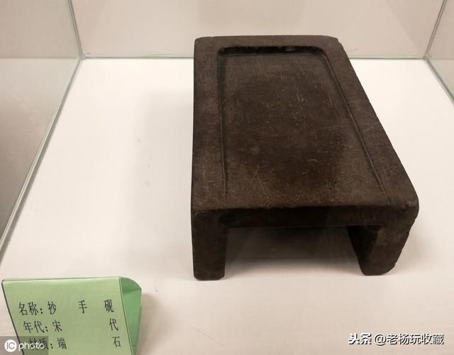 历代砚台的形制浅谈