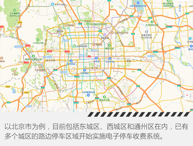 惊现“逃单”漏洞?聊聊电子停车收费那些事