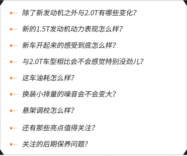 VV5 1.5T为何价格降低了配置反倒更高了