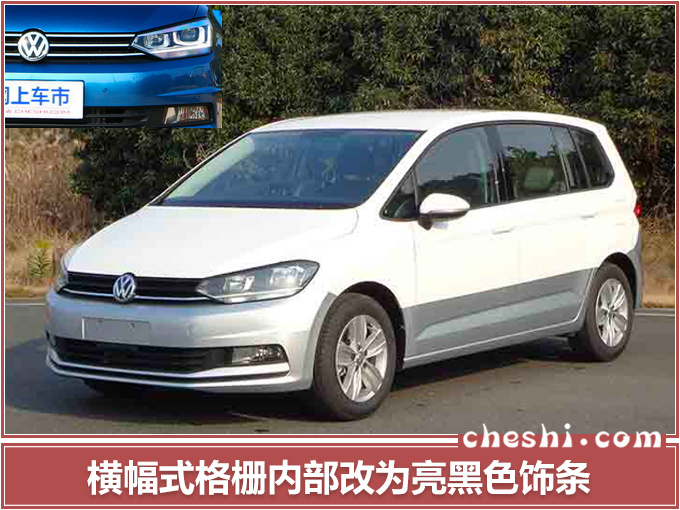 上汽大众推1.5L面包车,双色车身卖13万,比五菱之光贵3倍