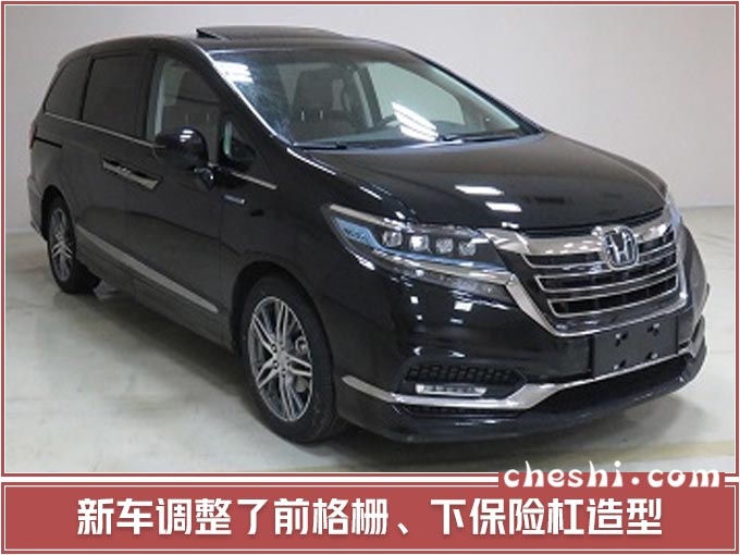 25万买MPV,别光考虑别克GL8!本田混动新车,百公里5.9个油