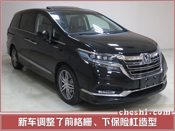 25万买MPV，别光考虑别克GL8！本田混动新车，百公里5.9个油