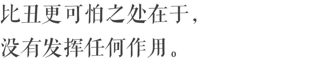 你根本不知道，你的城市还有个吉祥物，而且它还很丑！