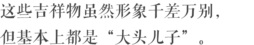 你根本不知道，你的城市还有个吉祥物，而且它还很丑！