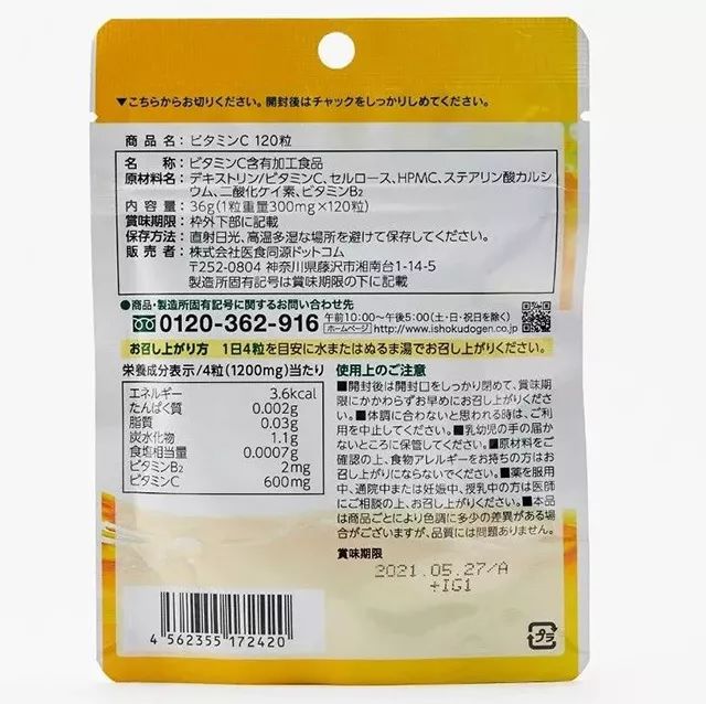 拼团丨换季冒痘、长闭口、皮肤暗淡没光泽？试试补充维生素