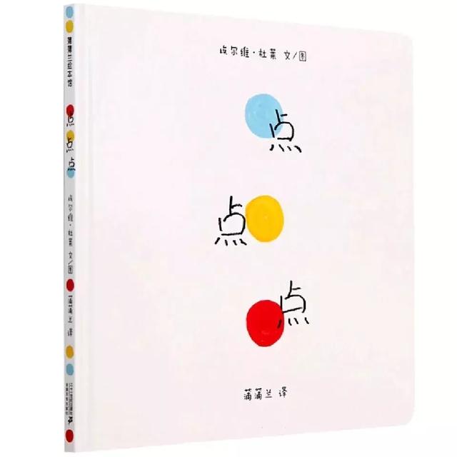 0~3岁分龄绘本推荐，这么买省钱又省力！（附详细书单）