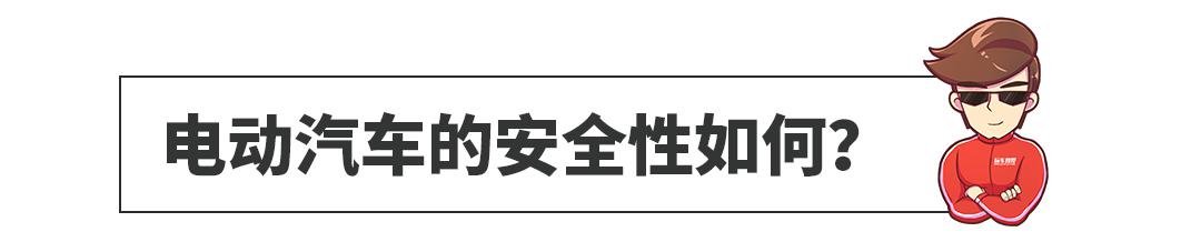 作为一个吃瓜群众,如何看待电动车爆炸?