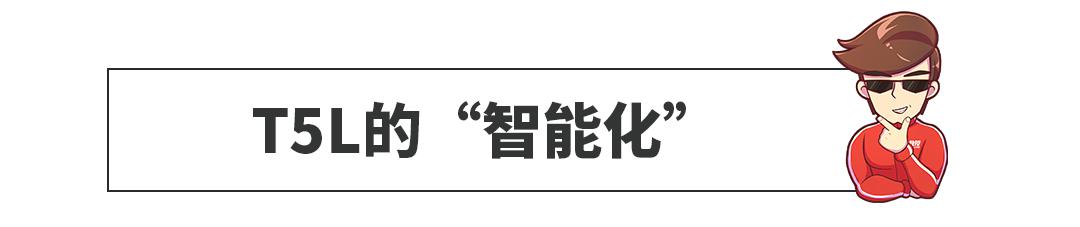 顶级设计团队操刀！这台10万级帅气大7座SUV实力如何？