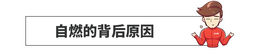 作为一个吃瓜群众,如何看待电动车爆炸?