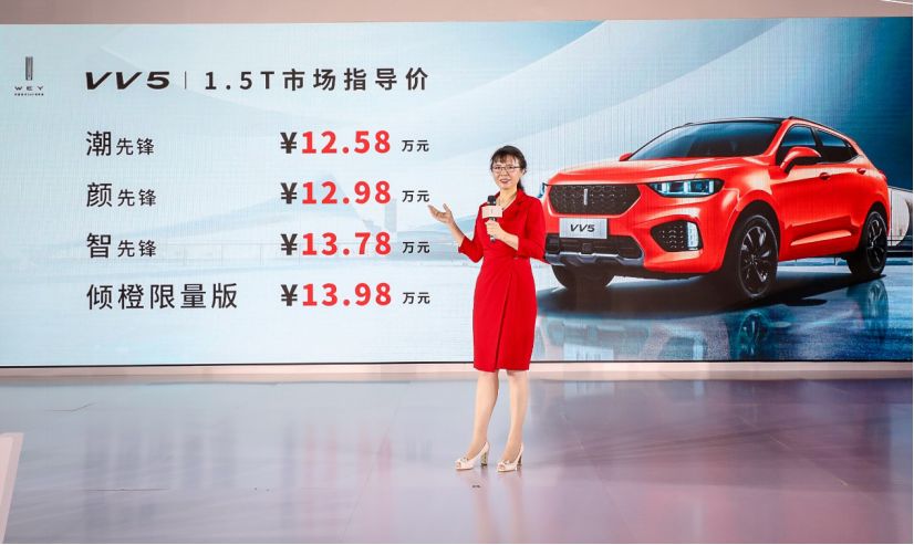 WEY VV5 1.5T倾橙版深圳上市,售价12.58-13.98万 | 聚活