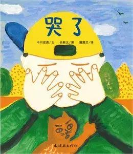 0~3岁分龄绘本推荐，这么买省钱又省力！（附详细书单）