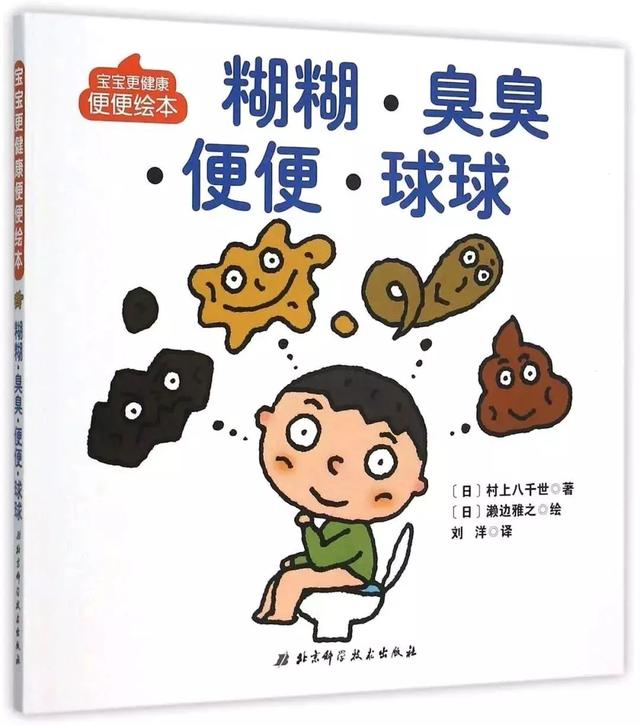 0~3岁分龄绘本推荐，这么买省钱又省力！（附详细书单）