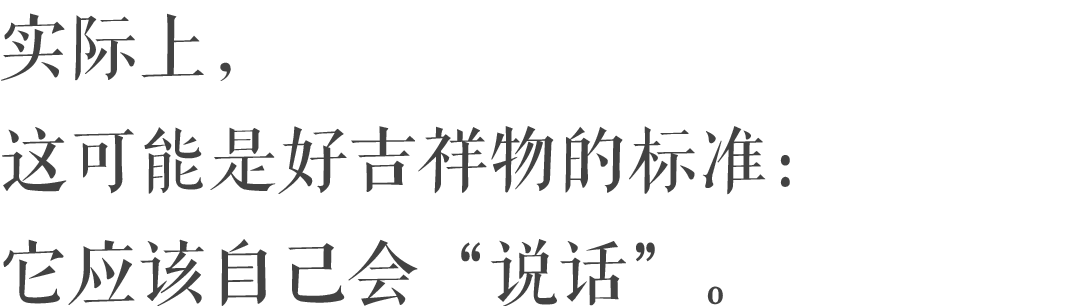 你根本不知道，你的城市还有个吉祥物，而且它还很丑！